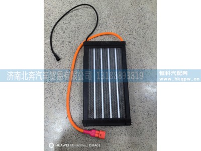 141502000054,PTC总成,济南北奔汽车贸易有限公司