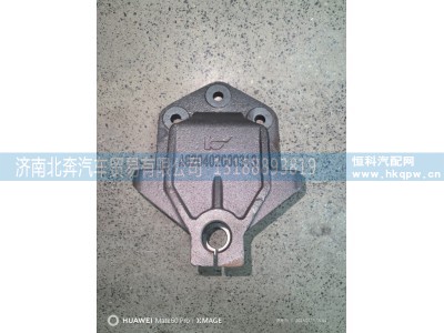 A820402000313,前悬架固定端支架,济南北奔汽车贸易有限公司