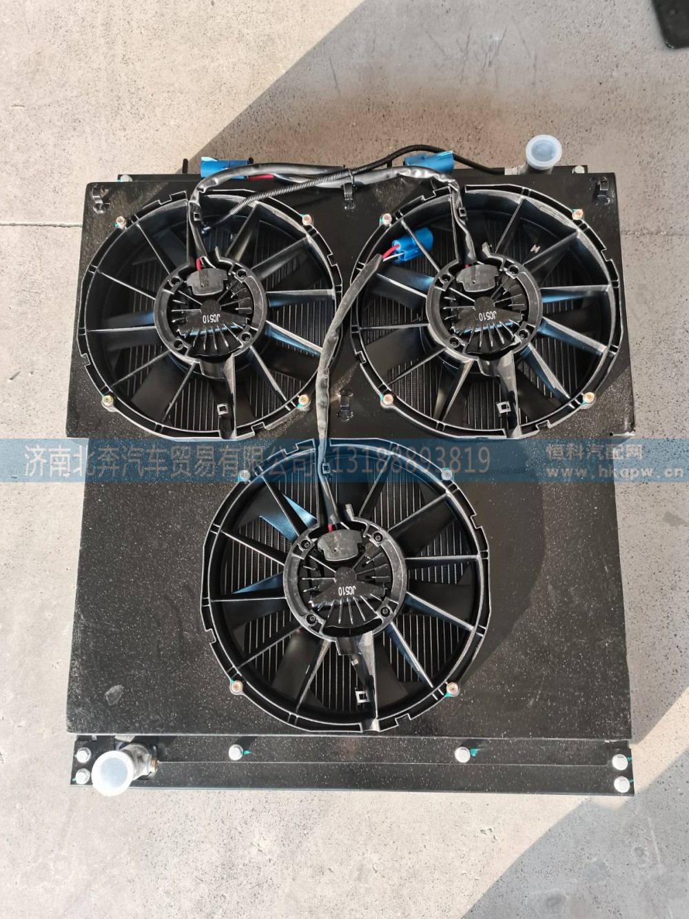 141302000006A-1,C8电动车散热器模块,济南北奔汽车贸易有限公司