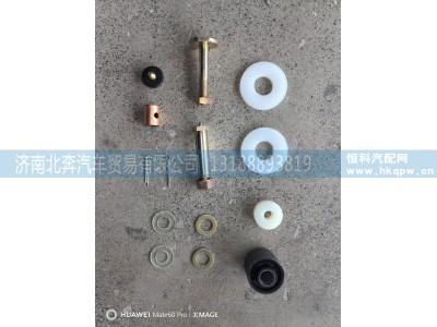 ,C8轻量化前悬修理包,济南北奔汽车贸易有限公司