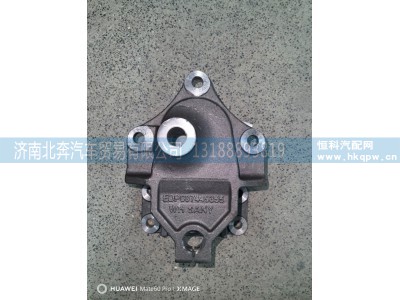 EDP007449355,前簧前支架,济南北奔汽车贸易有限公司