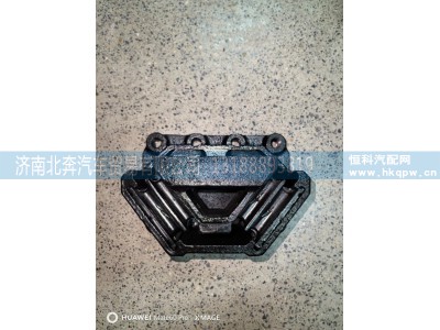 EDP009574092,电机悬置软垫,济南北奔汽车贸易有限公司