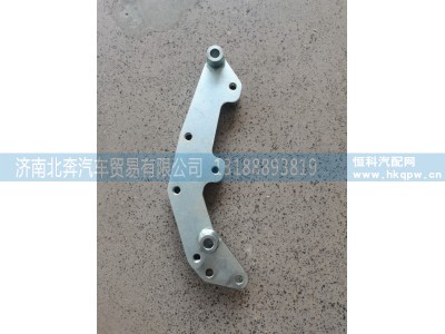FDJ005318765,滤清器安装支架,济南北奔汽车贸易有限公司