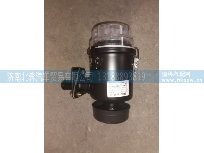 HQ1119200QQD1,空气滤清器,济南北奔汽车贸易有限公司