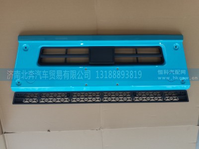 HQ2803030SZJ03,中保险杠总成带雷达罩,济南北奔汽车贸易有限公司