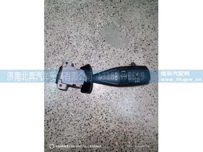 HQ3774030SQD1,电动车怀档开关,济南北奔汽车贸易有限公司