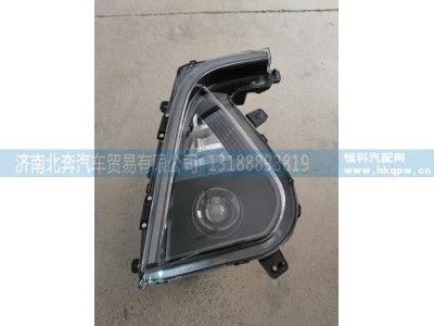 HQ4101010SDJ01,左前照灯,济南北奔汽车贸易有限公司