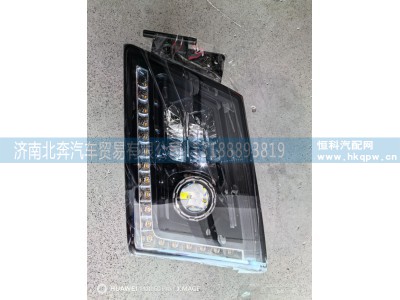 HQ4101010SQ08,全LED左前组合灯,济南北奔汽车贸易有限公司