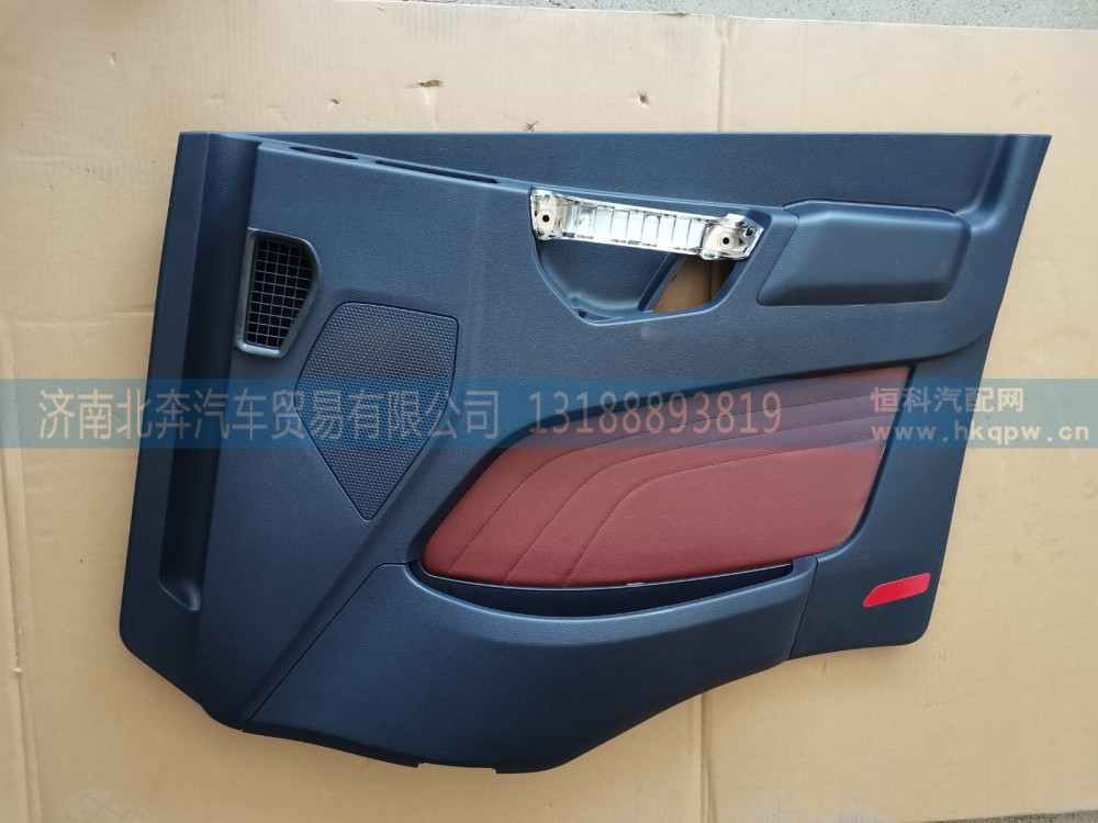 HQ6102200SZJ01,右门护板总成,济南北奔汽车贸易有限公司