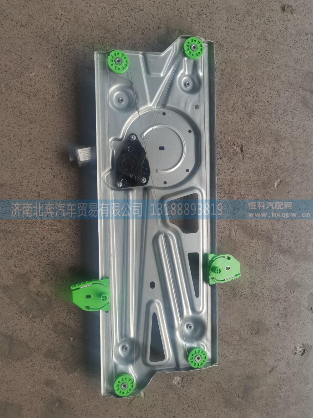 HQ6104010SQ01,左前门升降器总成,济南北奔汽车贸易有限公司