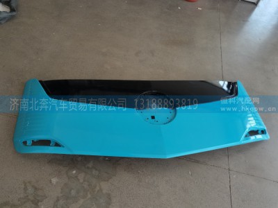 HQ8402100SDJ01,前面罩总成,济南北奔汽车贸易有限公司