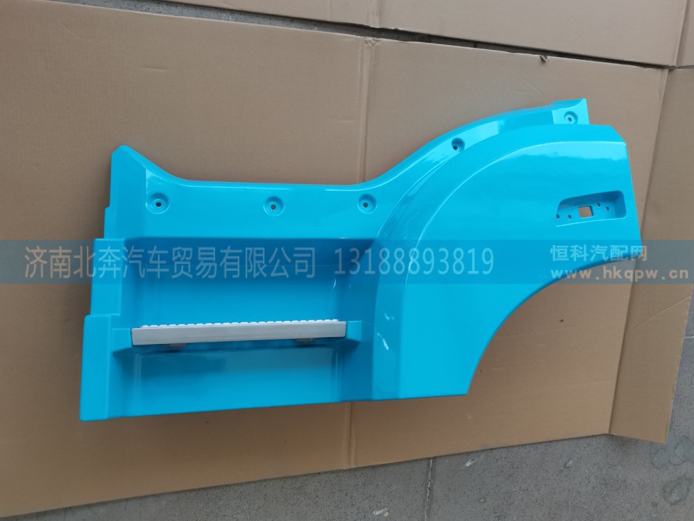 HQ8405305SZJ01,左三级踏板总成,济南北奔汽车贸易有限公司