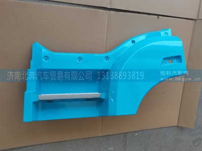 HQ8405305SZJ01,左三级踏板总成,济南北奔汽车贸易有限公司