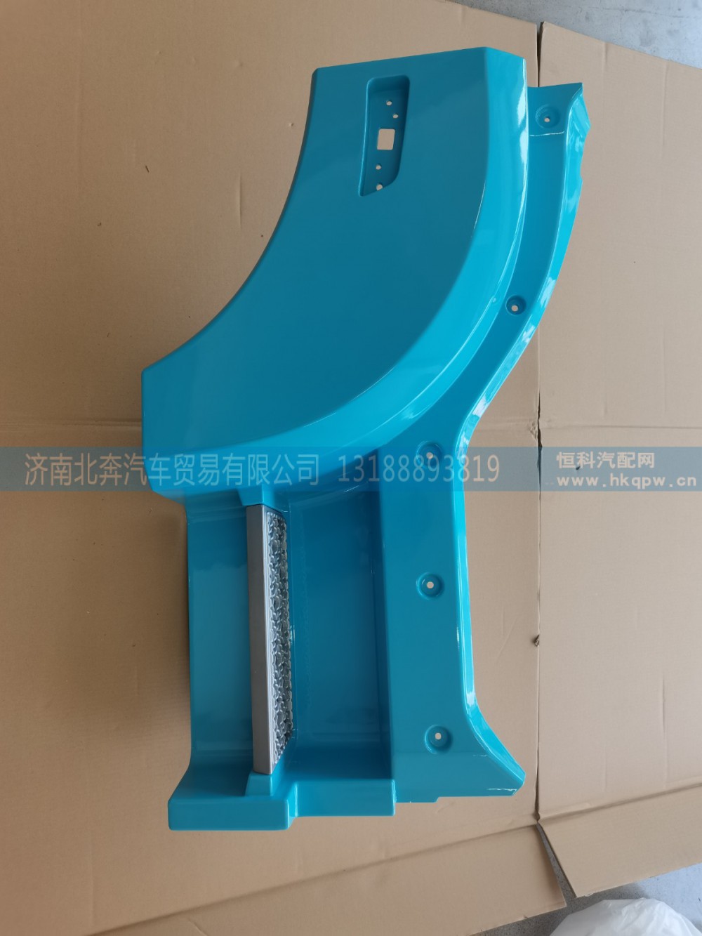 HQ8405306SZJ01,右三级踏板总成,济南北奔汽车贸易有限公司