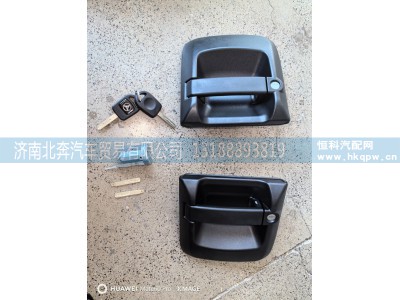 KJS007433306,两锁合一（无油箱盖）,济南北奔汽车贸易有限公司