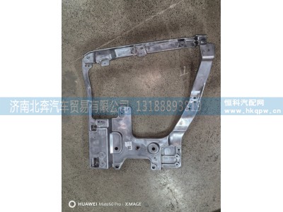 KJS008638680,左保险杠骨架,济南北奔汽车贸易有限公司