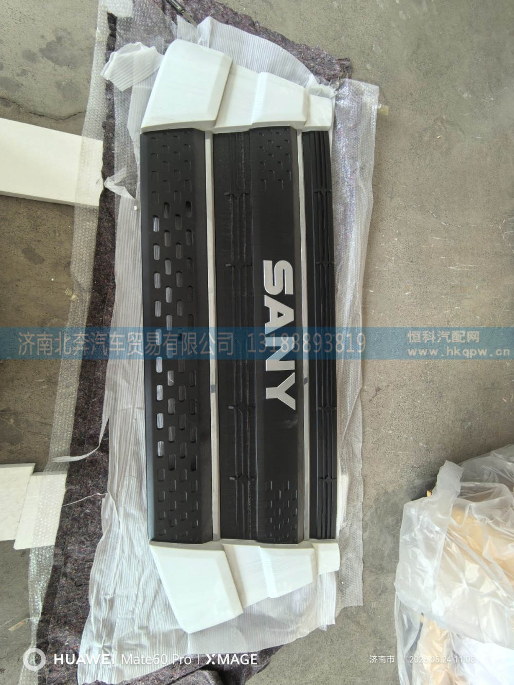 KJS010496889,前面罩本体总成,济南北奔汽车贸易有限公司