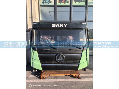 KJS200000573,驾驶室总成,济南北奔汽车贸易有限公司