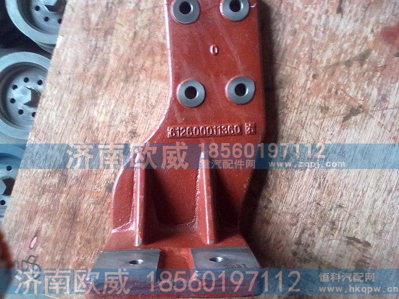 发动机后悬置右支架612600011360