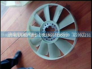 VG1246060030,风扇叶,济南鹏翔汽车配件有限公司