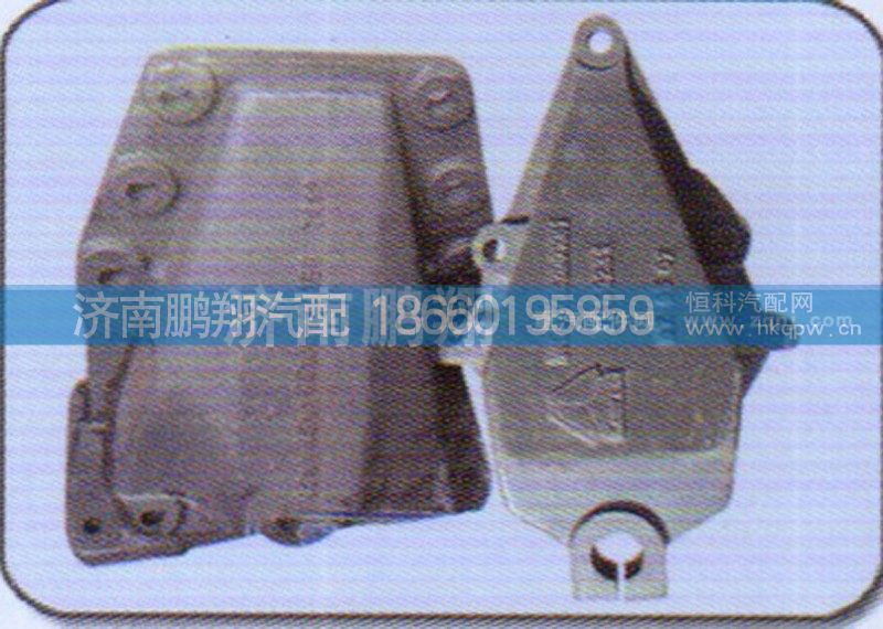 WG923250010,后钢板前支架,济南鹏翔汽车配件有限公司