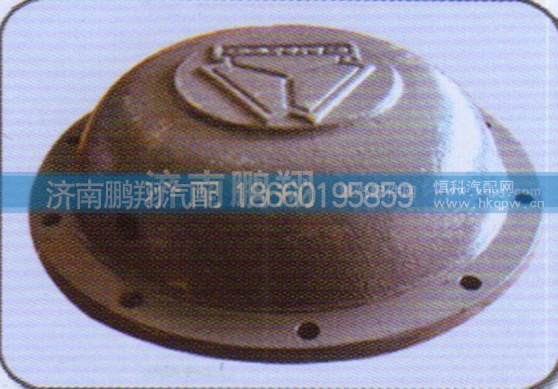 WG9770520311,70矿平衡轴盖,济南鹏翔汽车配件有限公司
