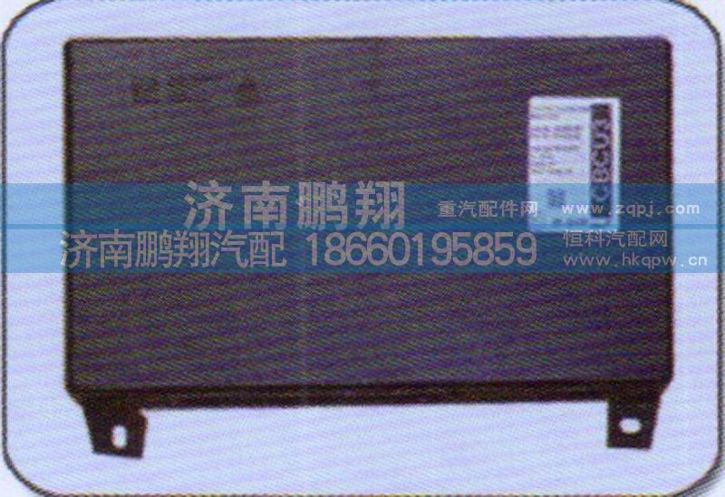 WG9716580023,电脑版,济南鹏翔汽车配件有限公司
