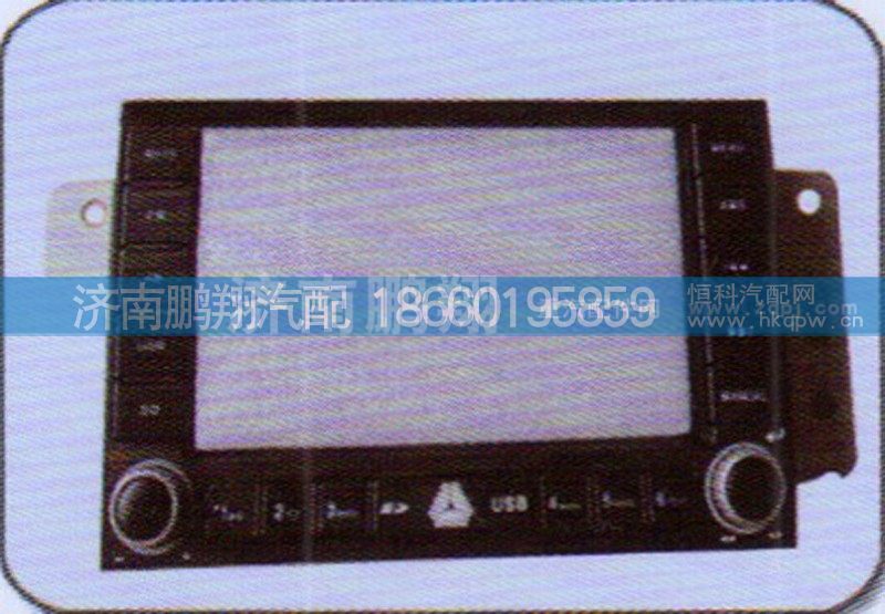 WG991878001,重汽豪沃A7带MP5的收放机,济南鹏翔汽车配件有限公司