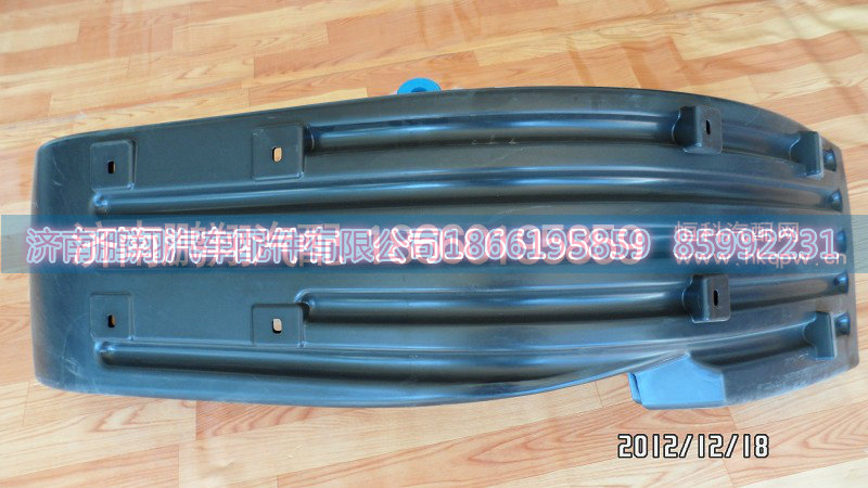 WG1664230049,后轮挡泥板,济南鹏翔汽车配件有限公司