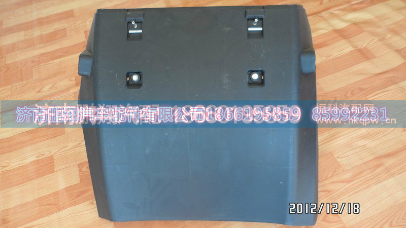 WG1664230049,后轮挡泥板,济南鹏翔汽车配件有限公司