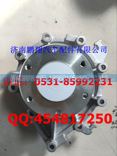 WG200V06500-6694,慢发动机水泵,济南鹏翔汽车配件有限公司