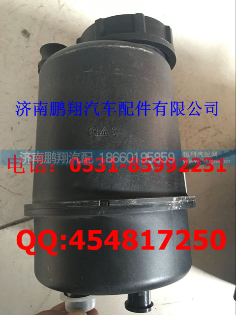WG9725470233  T7H转向油罐