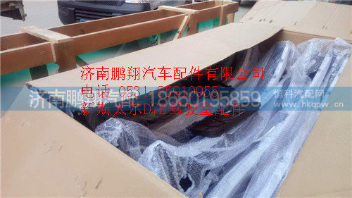 新斯太尔D7B驾驶室配件配件_副本,新斯太尔D7B驾驶室配件配件_副本,济南鹏翔汽车配件有限公司