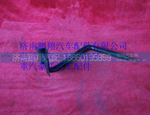 AZ1644771000,重汽豪沃,济南鹏翔汽车配件有限公司