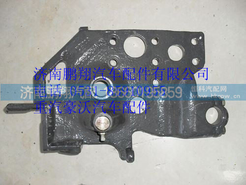 WG1642430231,重汽豪沃前翻转支架左,济南鹏翔汽车配件有限公司