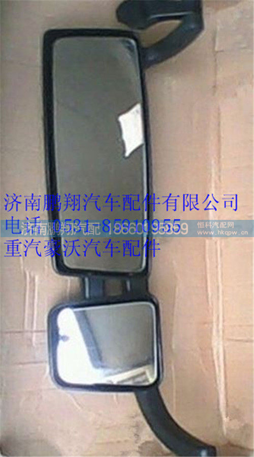 WG1642777020,重汽豪沃右后视镜（经济型）,济南鹏翔汽车配件有限公司