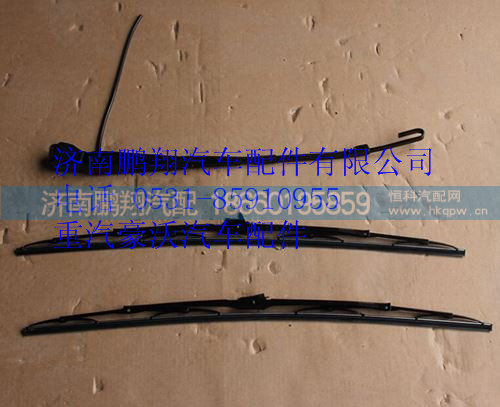 WG1642740010,重汽豪沃雨刮臂总成,济南鹏翔汽车配件有限公司