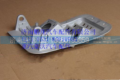 WG9719360020,重汽豪沃组合支架,济南鹏翔汽车配件有限公司