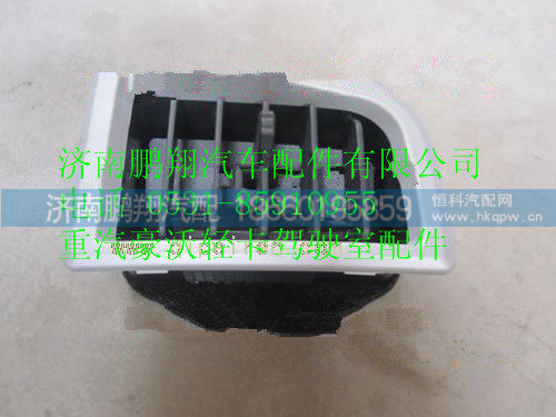 LG1612160102,LG1612160102,济南鹏翔汽车配件有限公司
