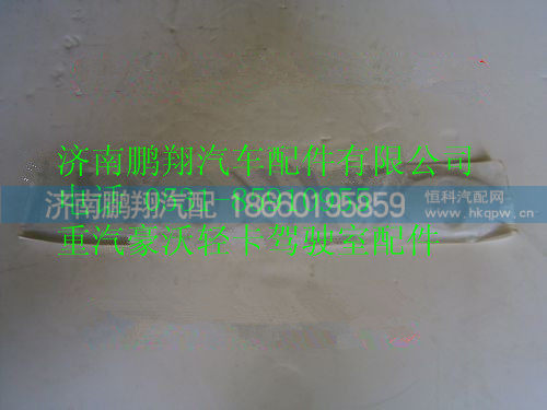 LG1611950070,重汽豪沃HOWO轻卡配件重汽文字标志,济南鹏翔汽车配件有限公司