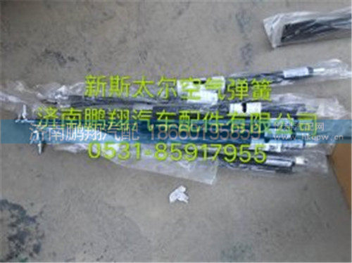 新斯太尔D7BM5G驾驶室配件00,新斯太尔D7BM5G驾驶室配件00,济南鹏翔汽车配件有限公司