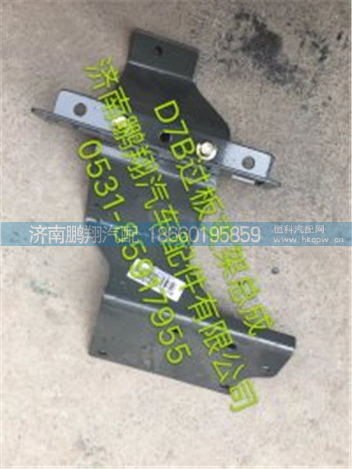 新斯太尔D7BM5G驾驶室配件11,新斯太尔D7BM5G驾驶室配件11,济南鹏翔汽车配件有限公司
