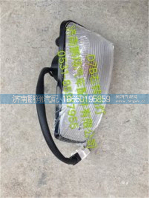 新斯太尔D7BM5G驾驶室配件25,新斯太尔D7BM5G驾驶室配件25,济南鹏翔汽车配件有限公司