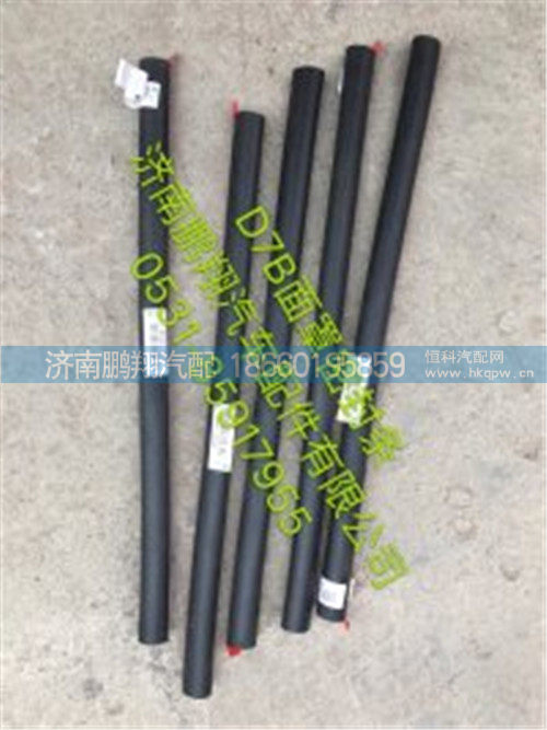 新斯太尔D7BM5G驾驶室配件26,新斯太尔D7BM5G驾驶室配件26,济南鹏翔汽车配件有限公司