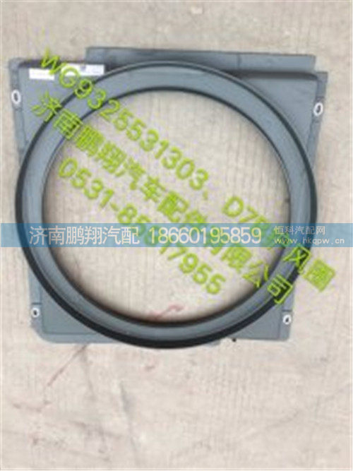 新斯太尔D7BM5G驾驶室配件33,新斯太尔D7BM5G驾驶室配件33,济南鹏翔汽车配件有限公司
