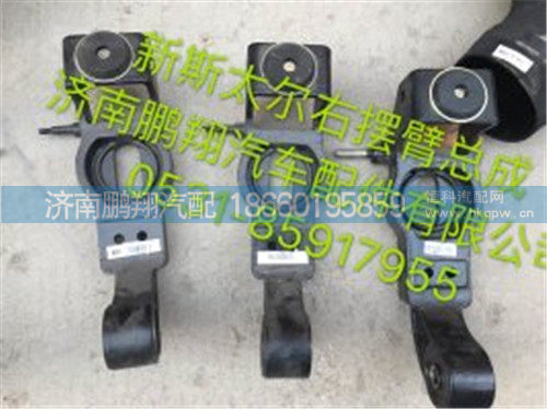 新斯太尔D7BM5G驾驶室配件52,新斯太尔D7BM5G驾驶室配件52,济南鹏翔汽车配件有限公司
