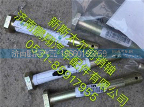 新斯太尔D7BM5G驾驶室配件575,新斯太尔D7BM5G驾驶室配件575,济南鹏翔汽车配件有限公司