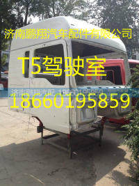 豪沃T5驾驶室配件,豪沃T5驾驶室配件,济南鹏翔汽车配件有限公司