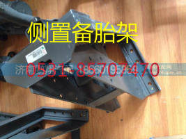 豪沃T7H全车配件1,豪沃T7H全车配件1,济南鹏翔汽车配件有限公司