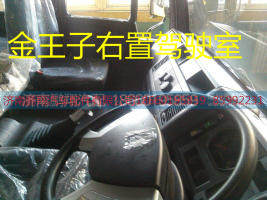 金王子特供驾驶室配件3,金王子特供驾驶室配件3,济南鹏翔汽车配件有限公司